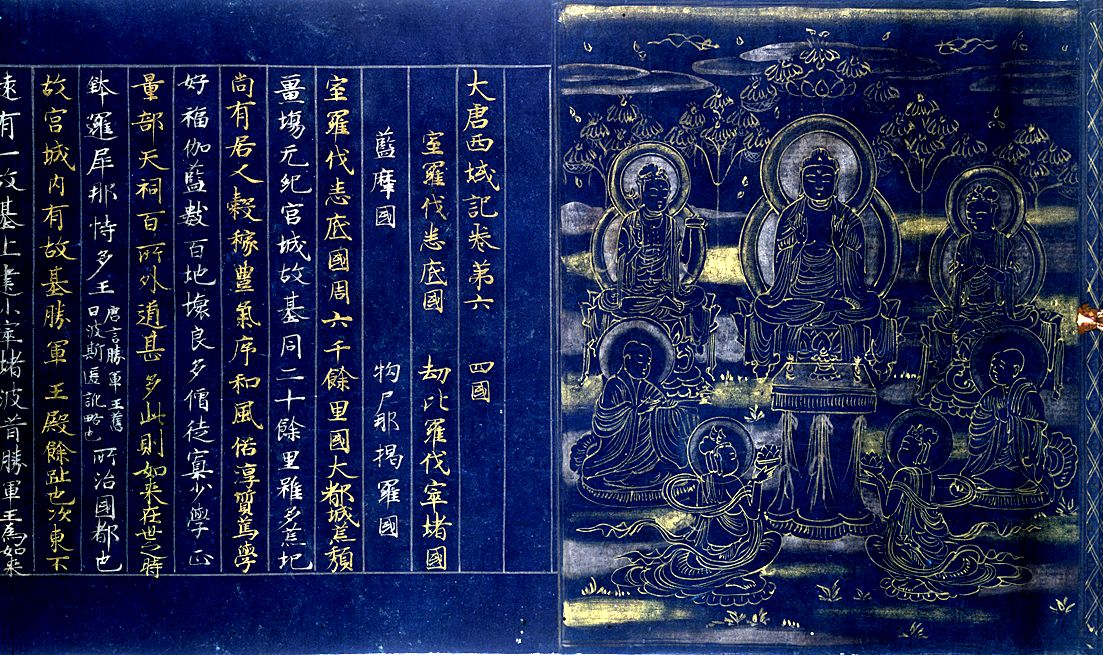 Jacqeline Stone Princeton University